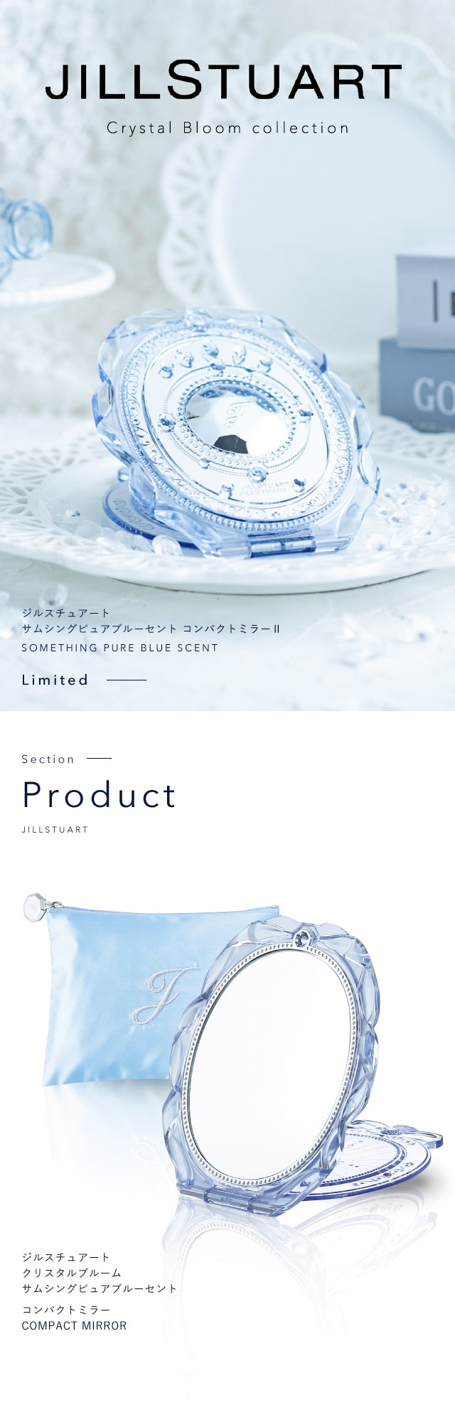 dショッピング |数量限定 ジルスチュアート ギフト JILLSTUART