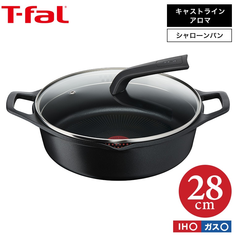 dショッピング |ティファール T-fal キャストライン アロマ プロ