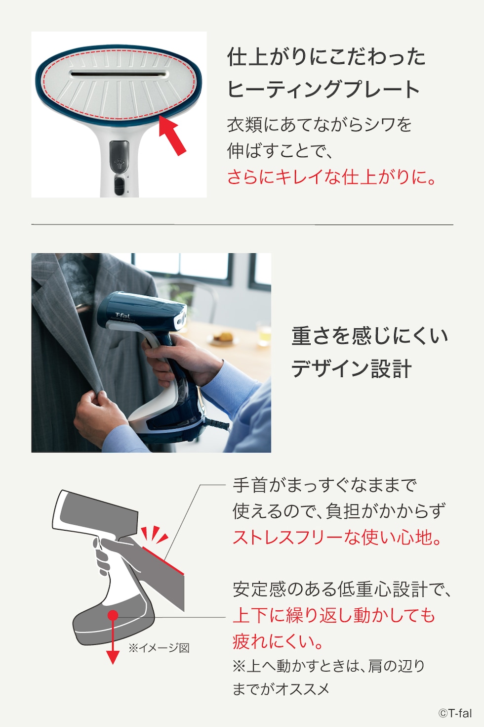 dショッピング |ティファール T-fal 衣類スチーマー スチームアイロン