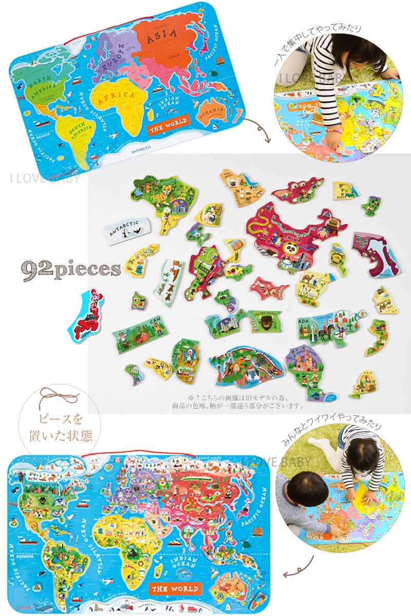 dショッピング |Janod ジャノー マグネット・ワールドマップ・パズル