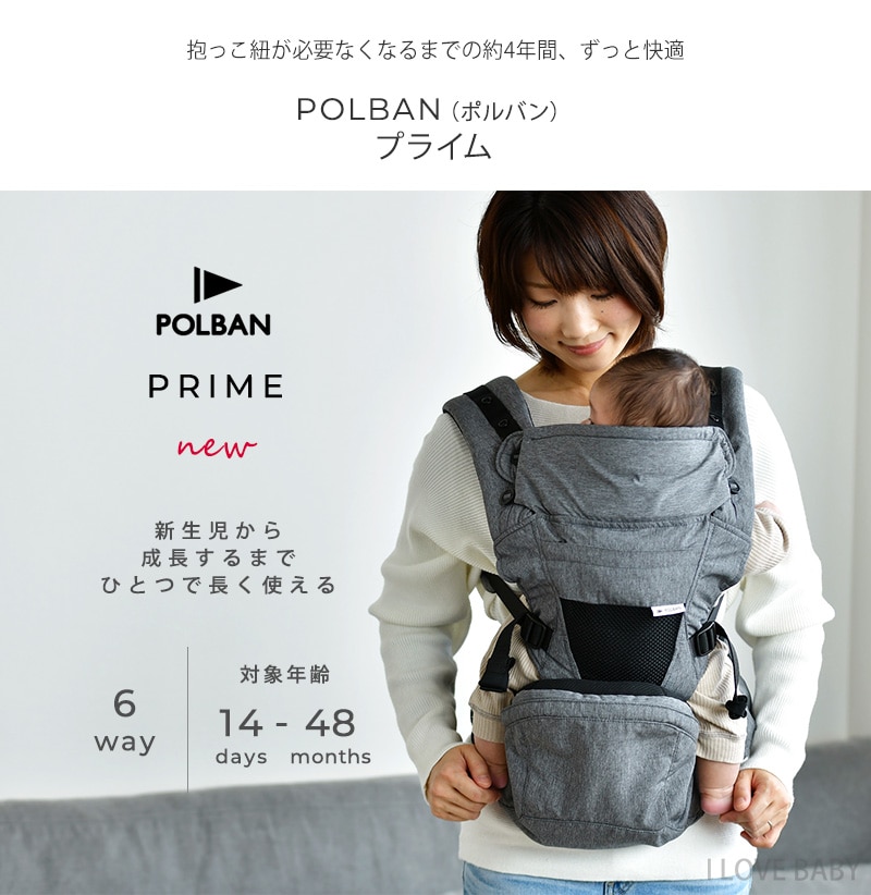 dショッピング |POLBAN ポルバン ポルバンプライム P762011 グレー
