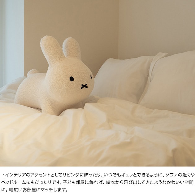 dショッピング |ブルーナボンボン ふわモコ ホワイト | カテゴリ