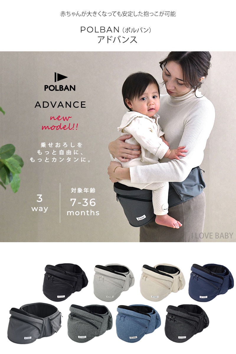 dショッピング |POLBAN ポルバン ポルバンアドバンス P761010 ナイロン