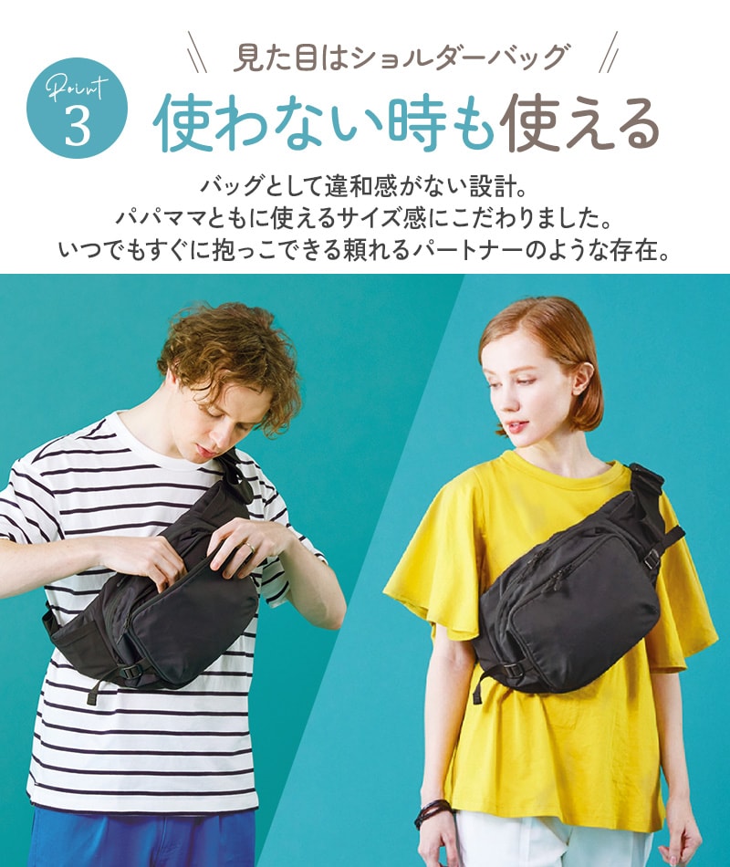 dショッピング |POLBAN MORE ポルバンモア P065010 抱っこ紐 抱っこ紐