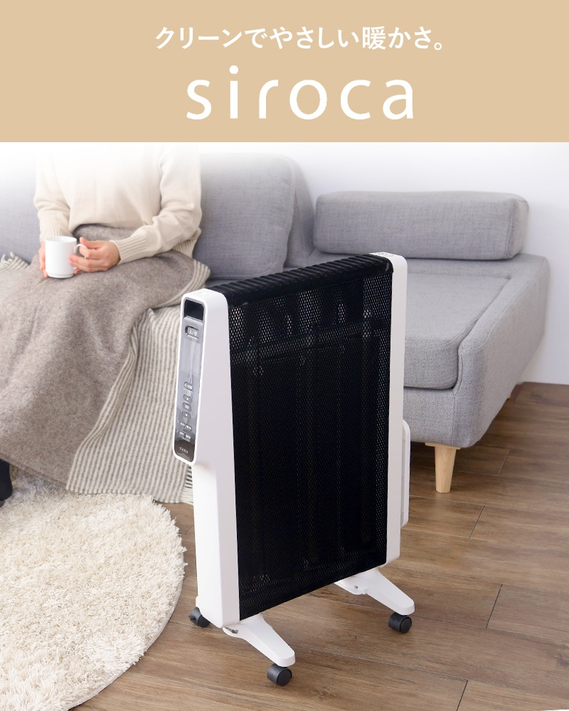 dショッピング |siroca シロカ 遠赤軽量ヒーター SN-M251かるポカ SN