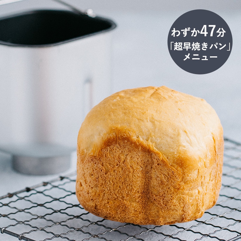 dショッピング |siroca シロカ ホームベーカリー 1斤 おうちベーカリー