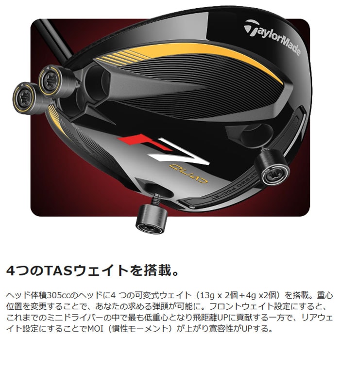 dショッピング |テーラーメイド r7 Quad Mini Driver Diamana Silver