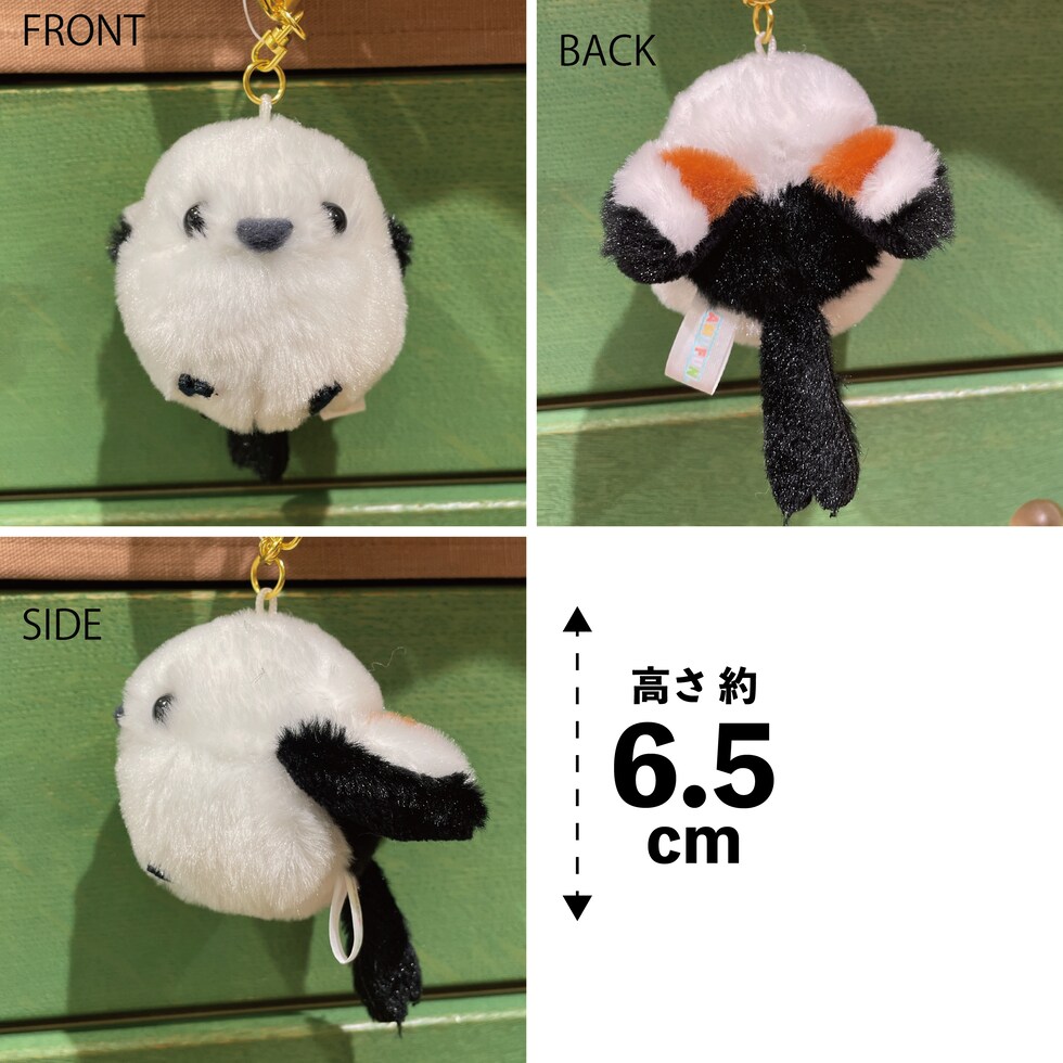 dショッピング |【雪の妖精シマエナガ】ふくふくシマエナガ マスコット