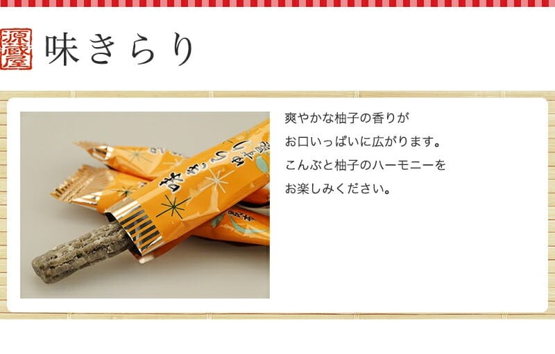 dショッピング |[単品]梅こんぶ飴 115g ポイント消化 | カテゴリ：乾物