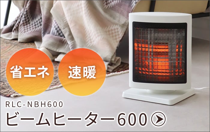 dショッピング |RELICIA レリシア 両面パネルヒーター スリムver