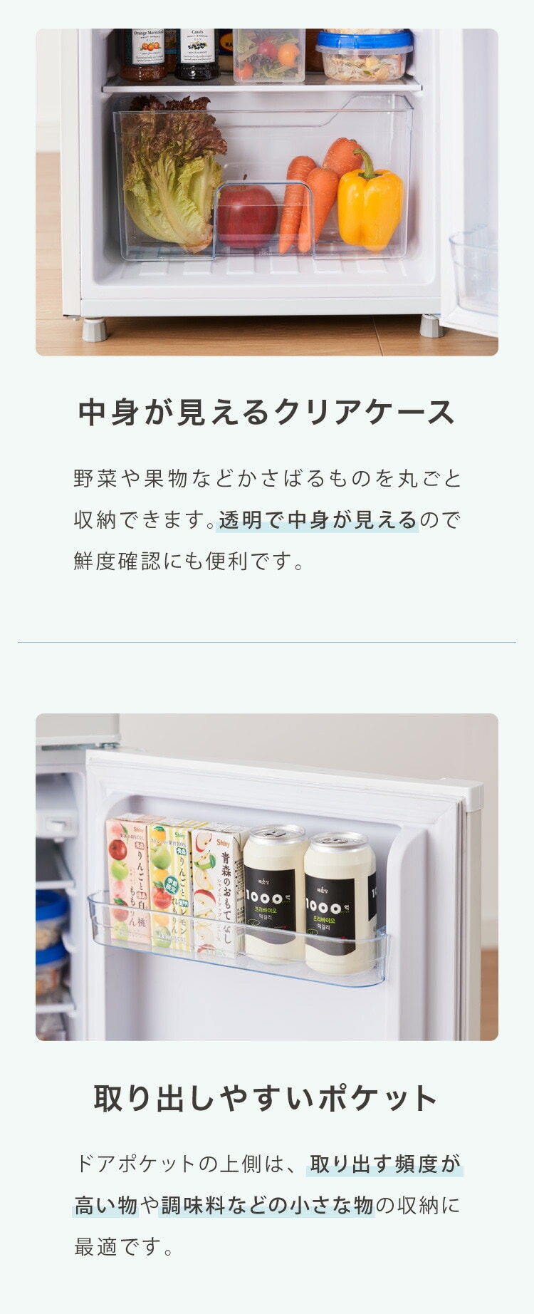 dショッピング |simplus 冷蔵庫 小型 2ドア 90L 家庭用 冷凍庫