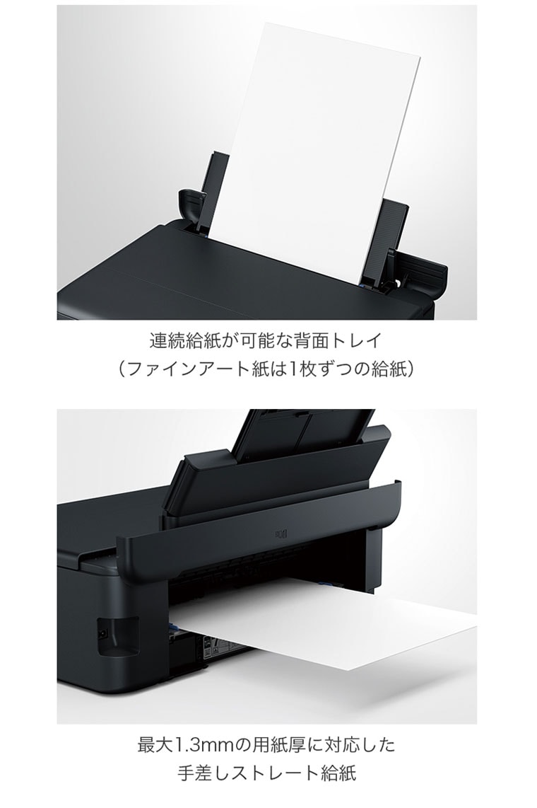 dショッピング |エプソン EPSON カラー複合機 エコタンク搭載モデル EW