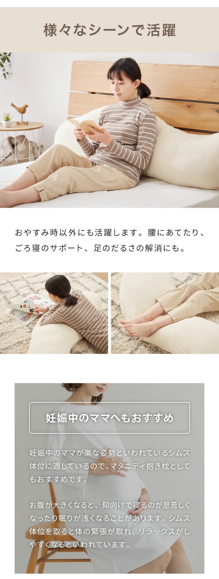 dショッピング |抱き枕 妊婦 S字 ロング 150cm オーガニックコットン