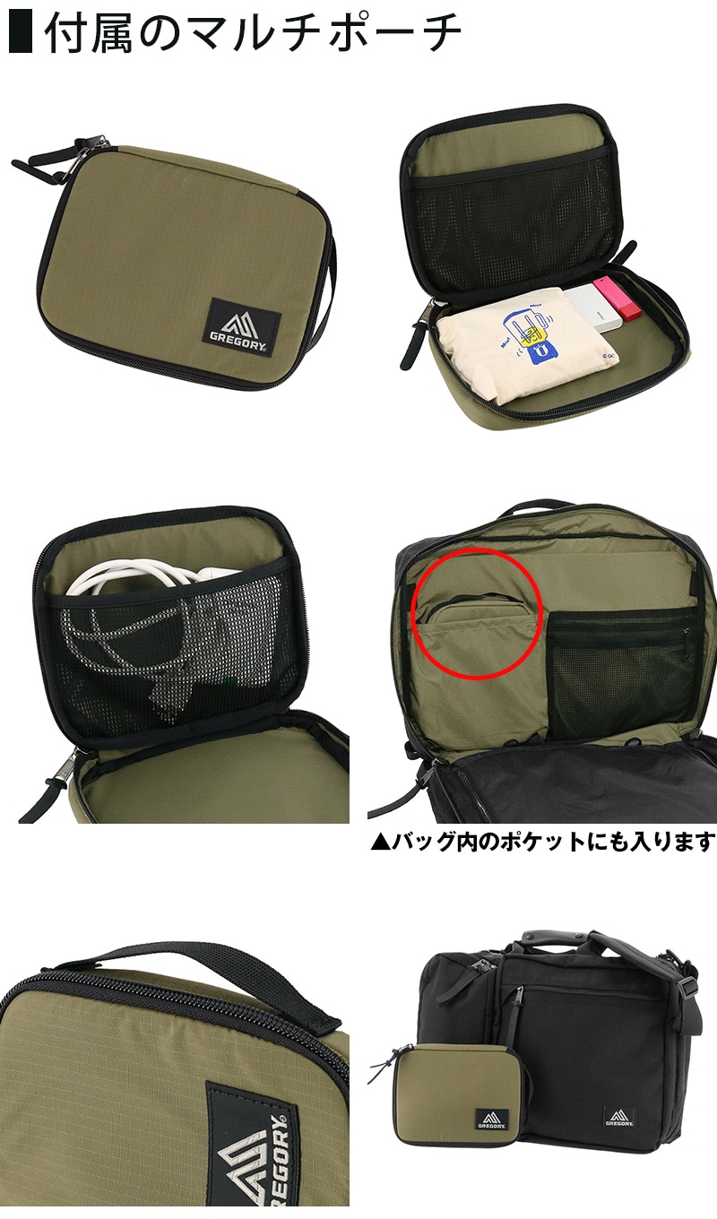 dショッピング |グレゴリー GREGORY ビジネスリュック COVERT