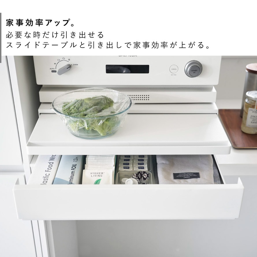 dショッピング |【ポイント5倍】トースター下 ラック スライドテーブル