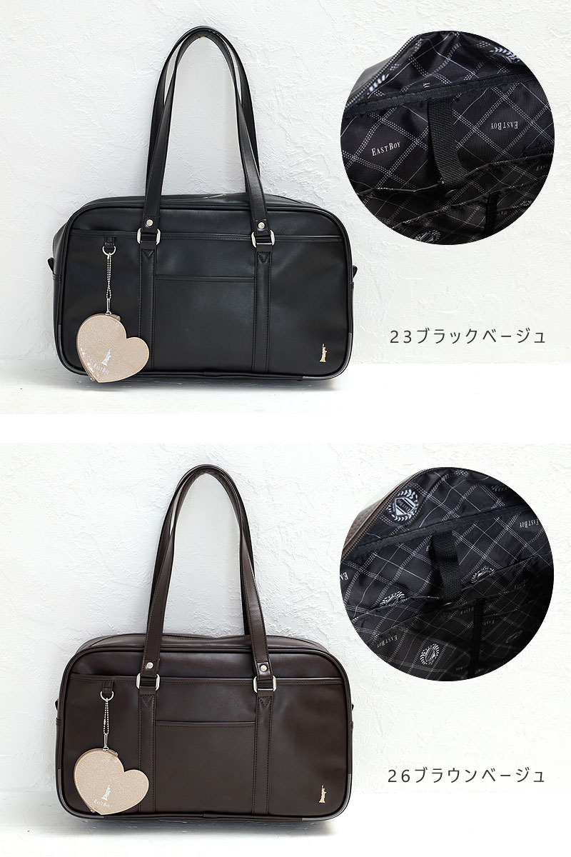 dショッピング |イーストボーイ バッグ スクールバッグ EAST BOY EBA21