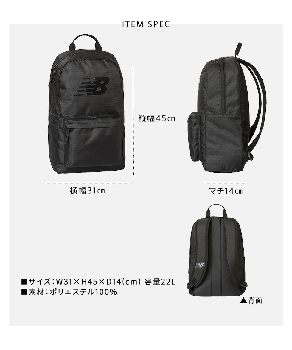dショッピング |ニューバランス リュックサック メンズ レディース A4