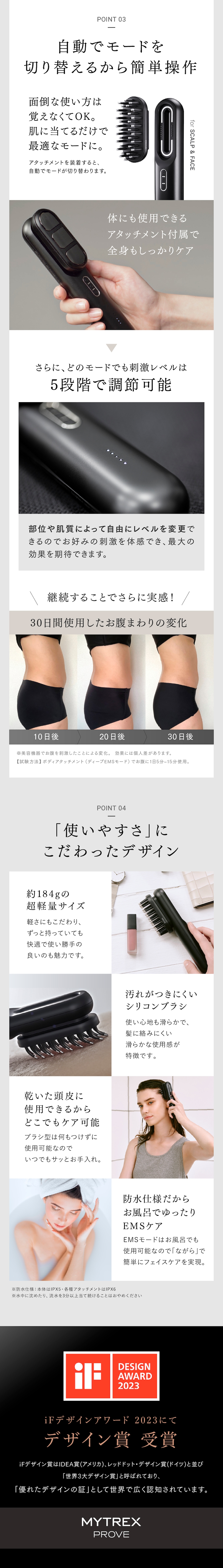 dショッピング |最先端 EMS 美顔器 ※目元・口元の変化 速攻実感