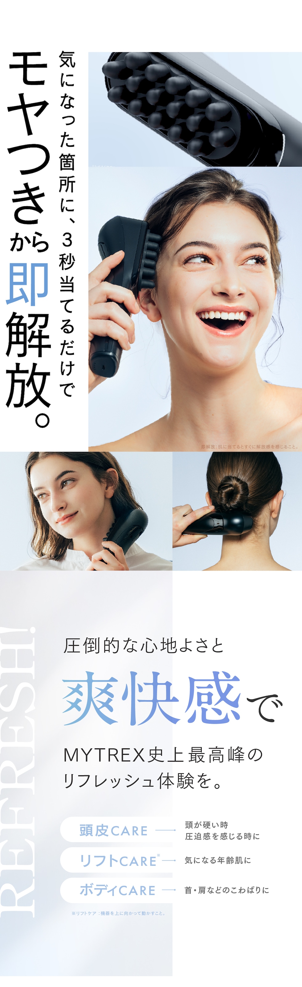 dショッピング |新感覚ヘッドスパ 固い頭皮に 【公式】MYTREX VIDO