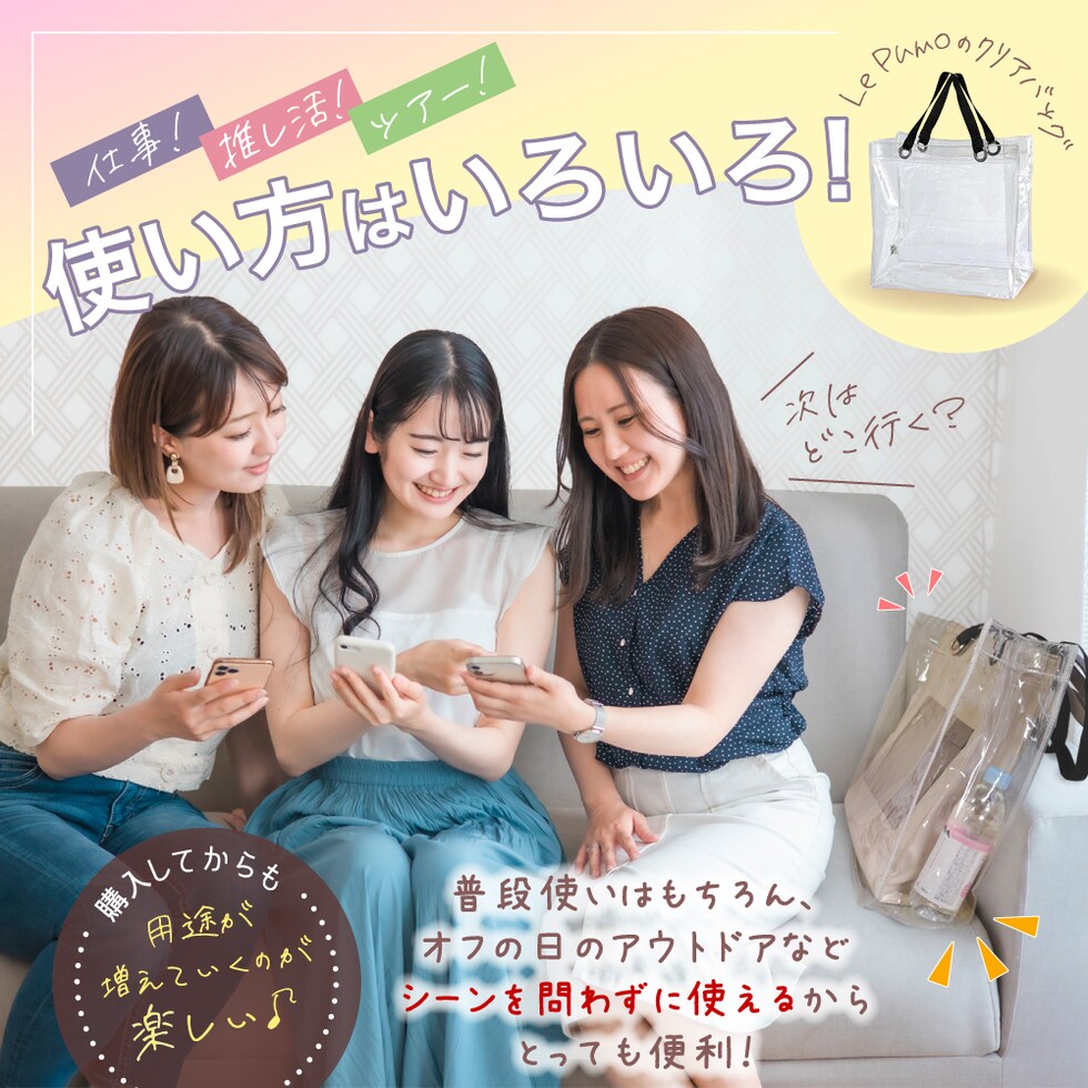 dショッピング |クリアバッグ ビニールバッグ 透明バッグ トートバッグ