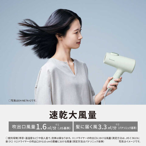 dショッピング |パナソニック Panasonic ヘアードライヤー ionity
