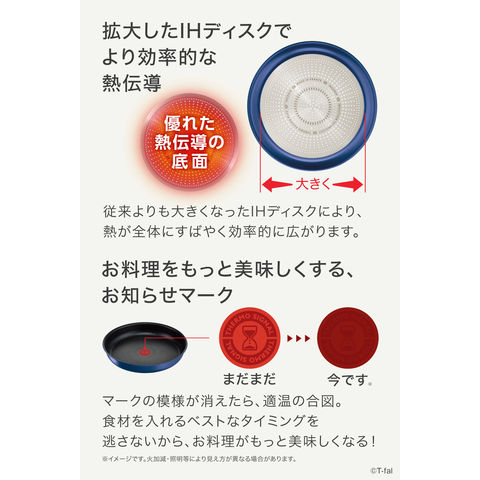 dショッピング |ティファール フライパン セット インジニオ・ネオ IH
