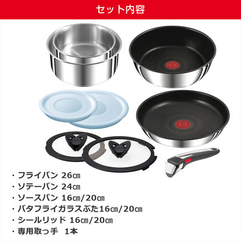 dショッピング |ティファール インジニオ・ネオ IHステンレス