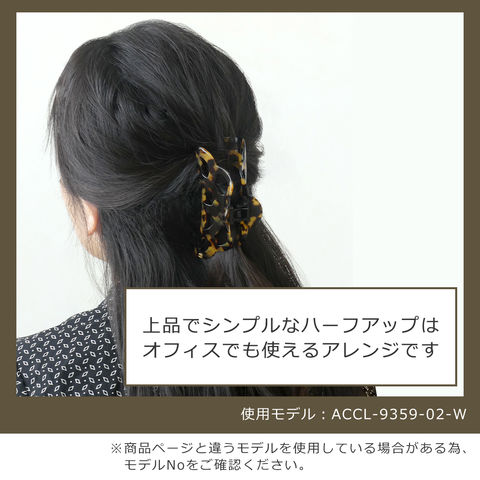 dショッピング |アレクサンドルドゥパリ ヘアクリップ （L） Tokyo
