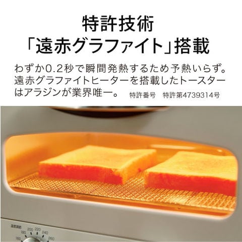 dショッピング |オーブントースター グラファイトトースター 2枚焼き