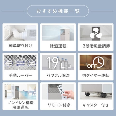 dショッピング |スポットエアコン スポットクーラー 移動式エアコン