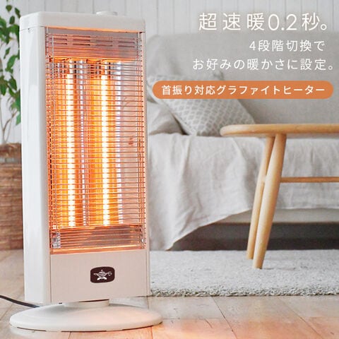 dショッピング |ヒーター 遠赤外線グラファイトヒーター 手動首振り