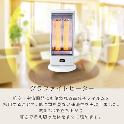 dショッピング |ヒーター 遠赤外線グラファイトヒーター 手動首振り