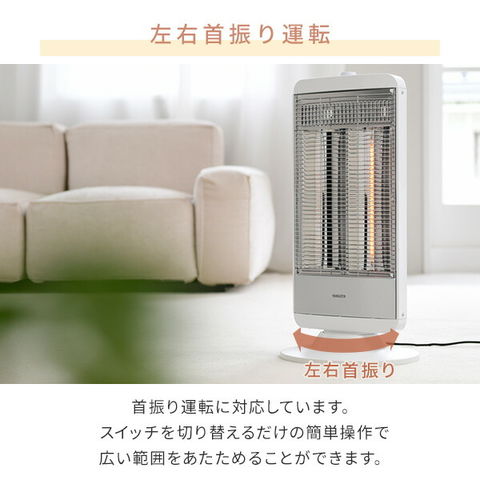 dショッピング |ヒーター 速暖カーボンヒーター＆遠赤外線シーズ