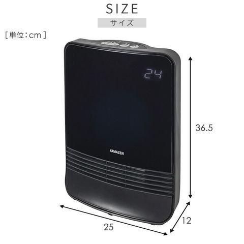dショッピング |ヒーター セラミックヒーター 室温センサー搭載 DHF