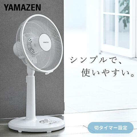 dショッピング |扇風機 リビング扇風機 風量3段階 押しボタン 左右首