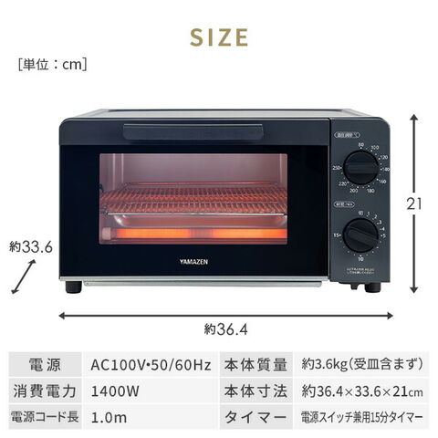 dショッピング |トースター オーブントースター 4枚焼き ワイド