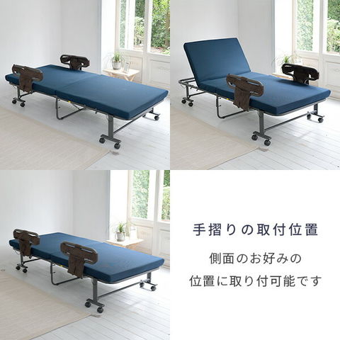 dショッピング |手すり付き 高反発 折りたたみベッド シングル BAS-1S