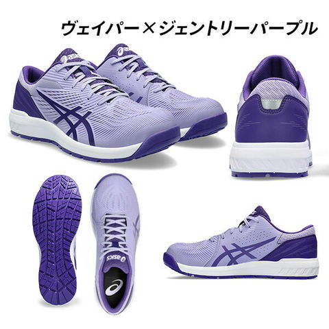 dショッピング |アシックス 安全靴 WINJOB CP121 ウィンジョブ