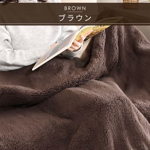 dショッピング |電気毛布 掛・敷毛布 188×130cm YMK-F43P 節電 電気敷