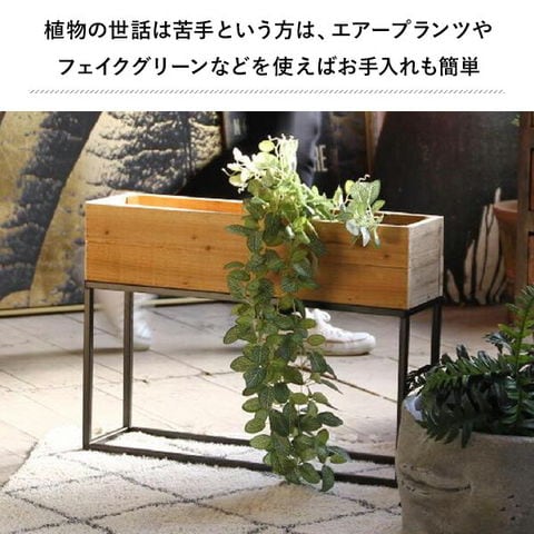 dショッピング |レクトプランターボックススタンド Sサイズ TJXK2911