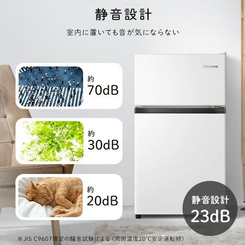 dショッピング |冷蔵庫 2ドア 冷凍冷蔵庫 87L (冷蔵室63L/冷凍室24L