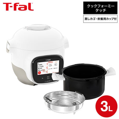 dショッピング |ティファール T-fal クックフォーミー タッチ ホワイト