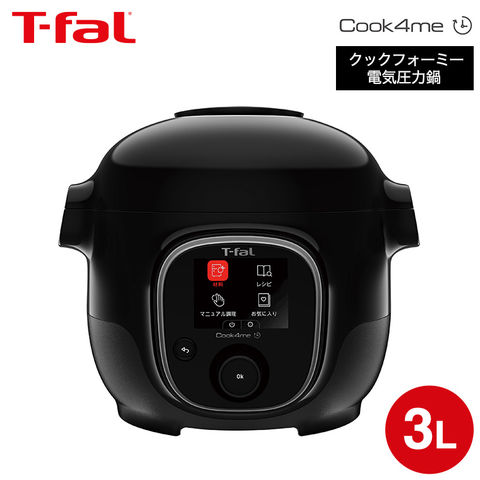 dショッピング |ティファール T-fal クックフォーミー ブラック 3L