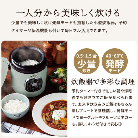 dショッピング |Toffy マイコン炊飯器/ K-RC2-AW K-RC2-PA K-RC2-SP