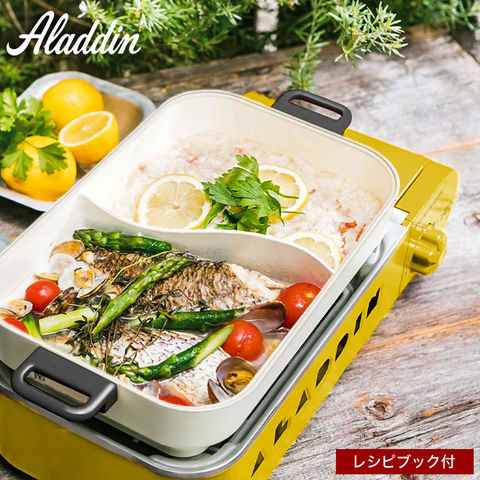 dショッピング |センゴクアラジン ポータブルガスホットプレート