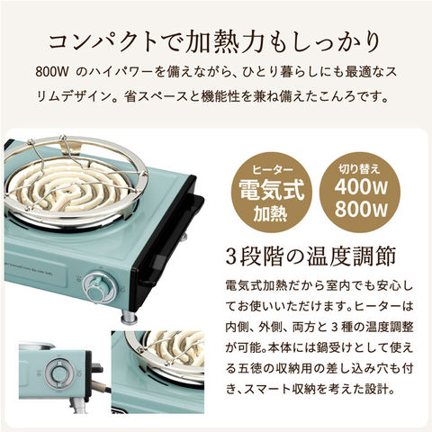 dショッピング |Toffy トフィー 卓上電気こんろ / K-SV1-AW K-SV1-PA K