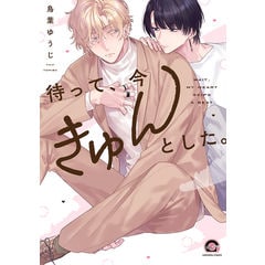 dショッピング |ほんと野獣 3 /山本小鉄子 | カテゴリ：レディースの