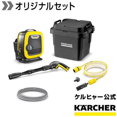 dショッピング |【予約製品】高圧洗浄機 K MINI自吸セット（オリジナル