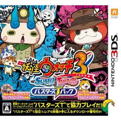 dショッピング |レベルファイブ 【封入特典付】【3DS】妖怪ウォッチ3