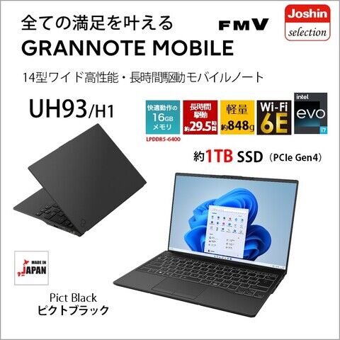 返品OK！13.3型✨Core i5□爆速SSD□8GB□Office2021 返品OK！13.3型
